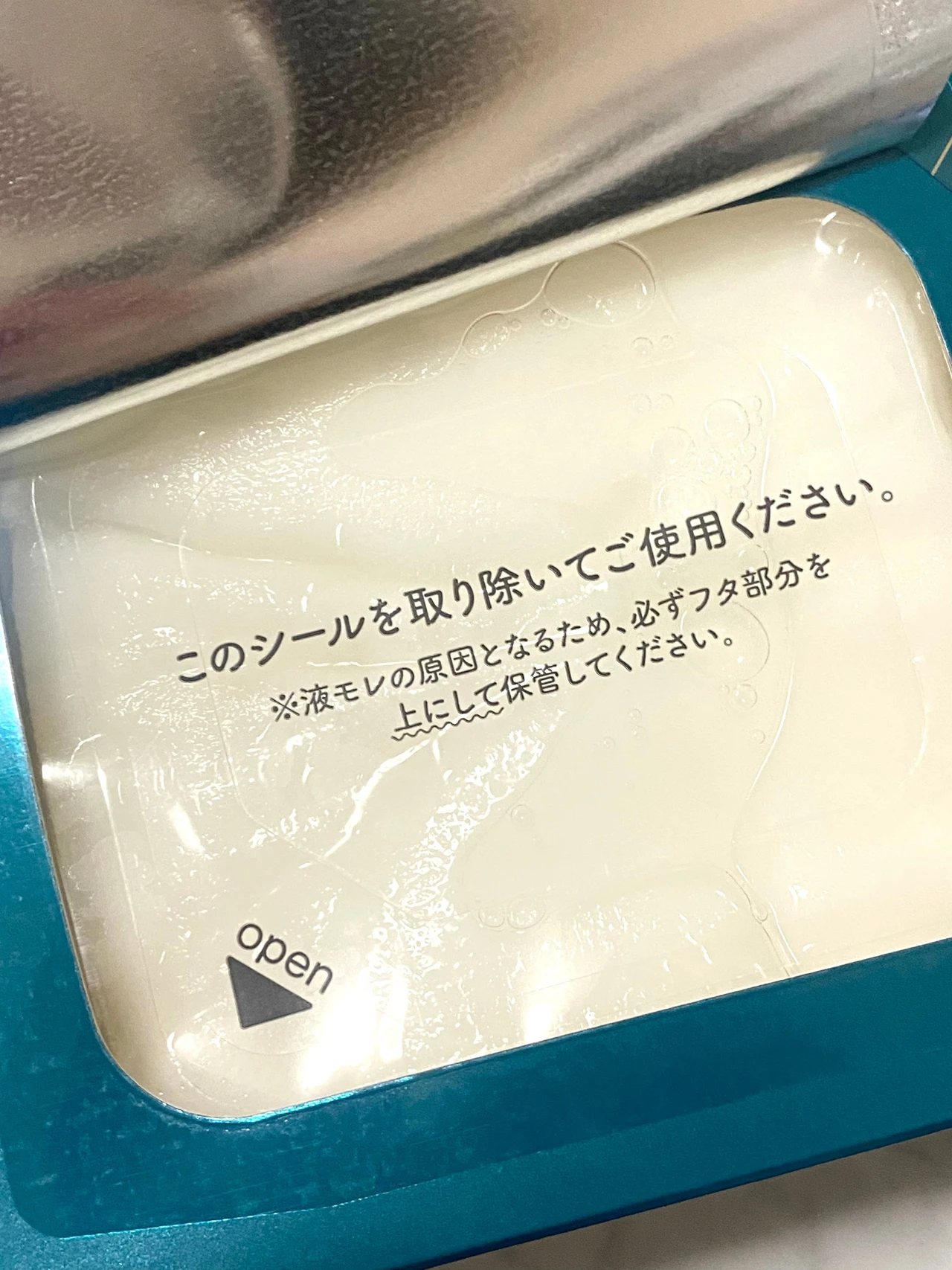 ルルルンプレシャス　グリーン　シートマスク　パック　化粧水