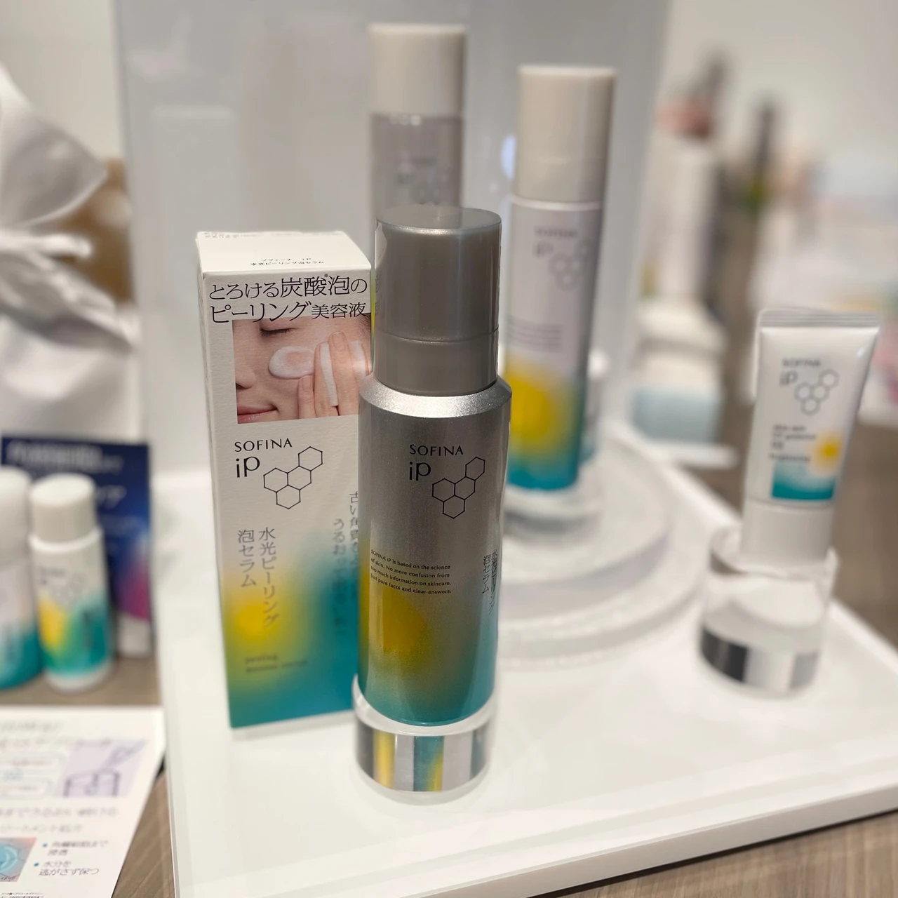 マキアサロン ソフィーナip