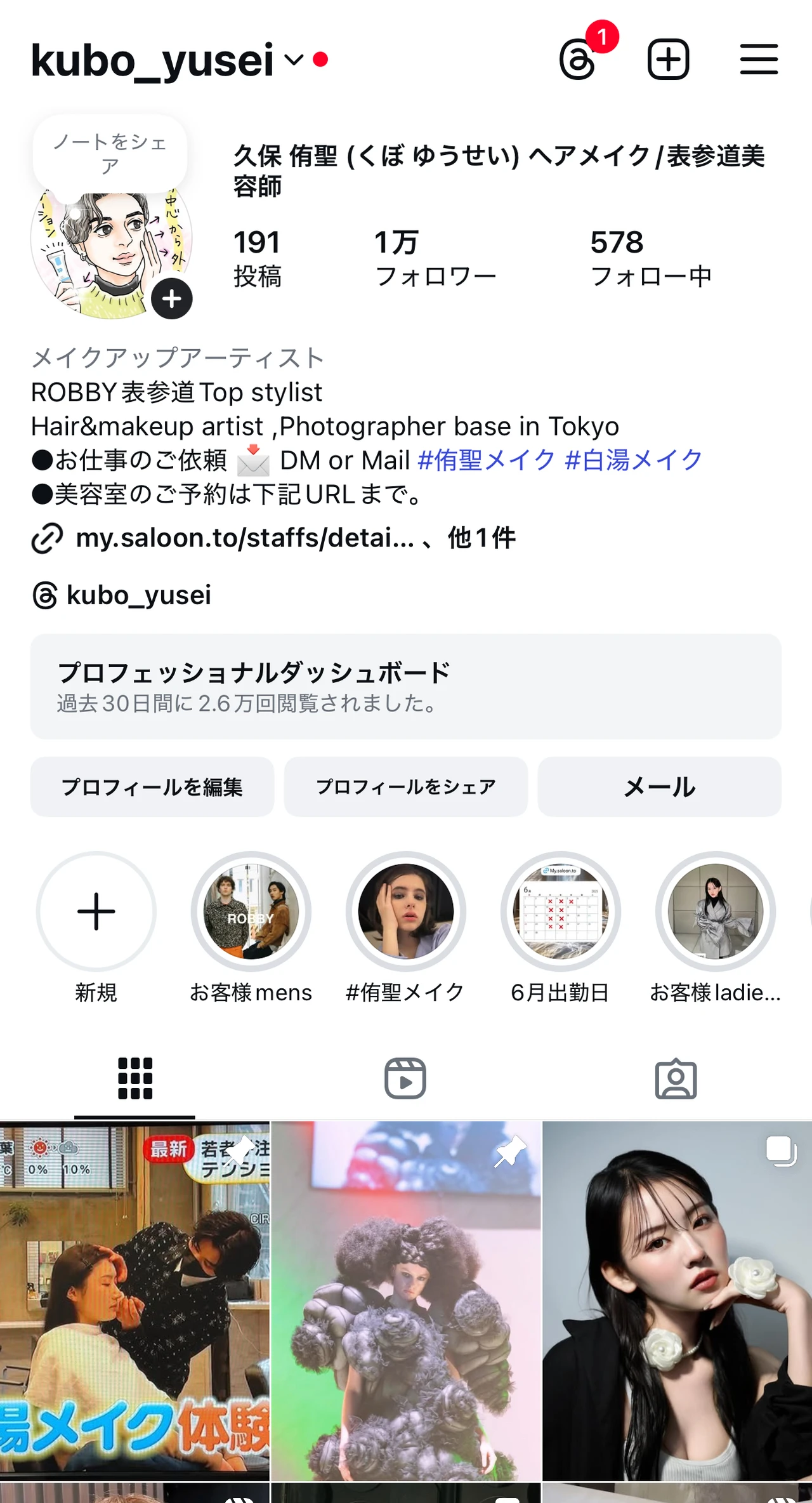 メンズにもオススメ【Be（ビー）クレンジングオイル】美容オイルのようなクレンジング_2