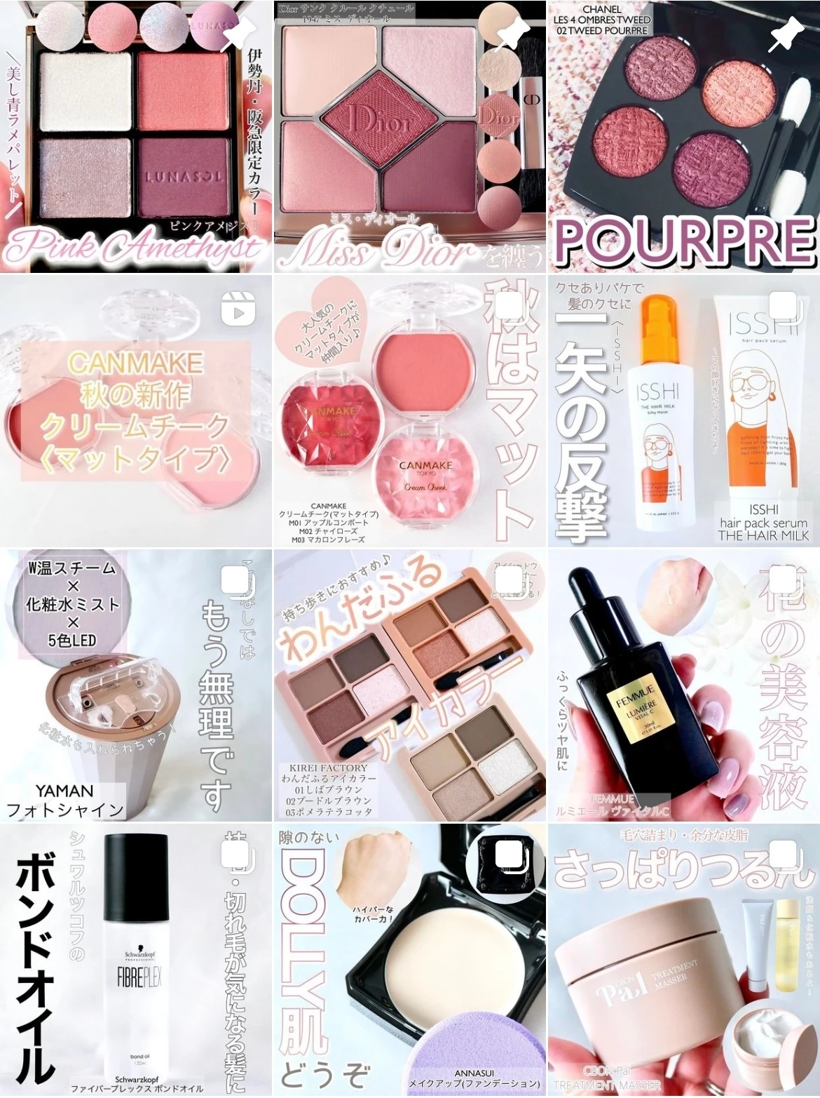 10/9発売☆カラーレスでナチュラルに盛る♡ディーアップのパーフェクトエクステンションマスカラ for カール『マロングレージュ』で大人のカラーレスメイク！全色レビューも♪_10