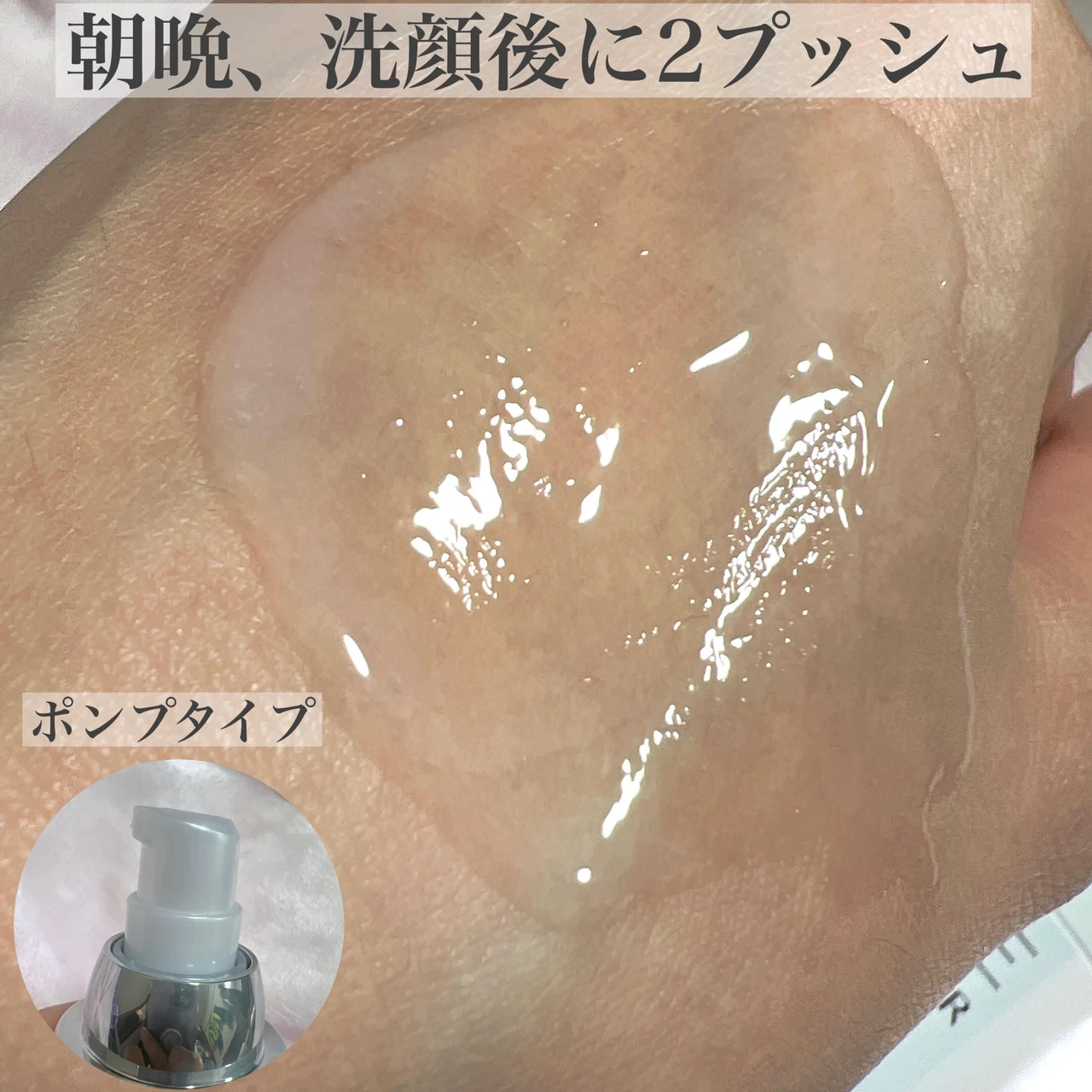 【様々なエイジング悩みにはこれ！】注目の美容成分”チオレドキシン”配合の先行型美容液！FANCL(ファンケル)『コアエフェクター』をご紹介します♡_2_2