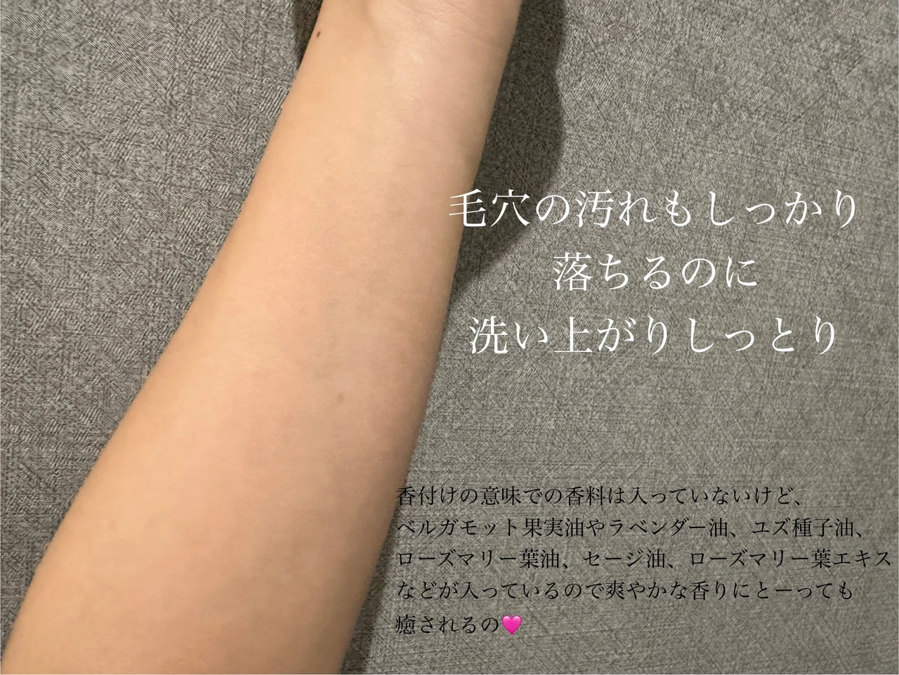 Be のオイルクレンジングで毛穴汚れや古い角質を落とし、季節の変わり目に負けない肌へ。_2_3