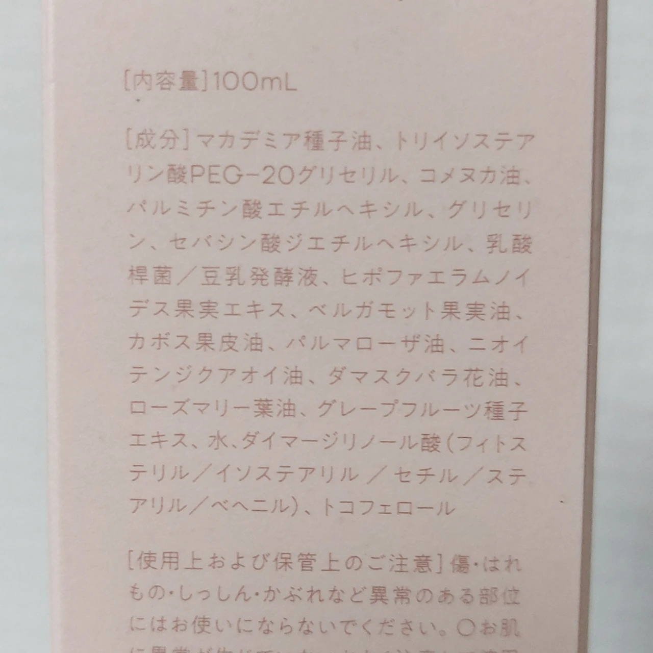 田中みな実さんもリピしてる！KINSのクレンジングオイルは、常在菌のバランスを守りながら、不要な汚れをオフできる優れもの。_2