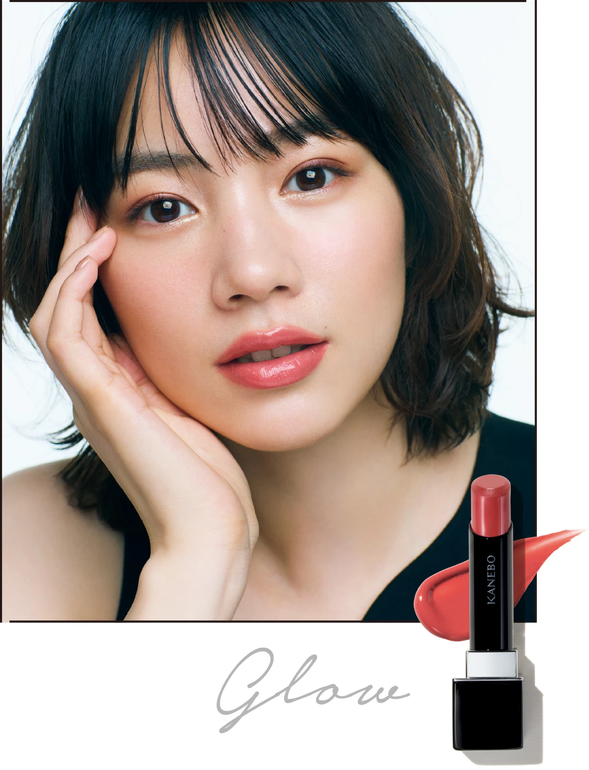 のん KANEBO 生命感ラスティングルージュ GROW ルージュスター ヴァイブラント V02
