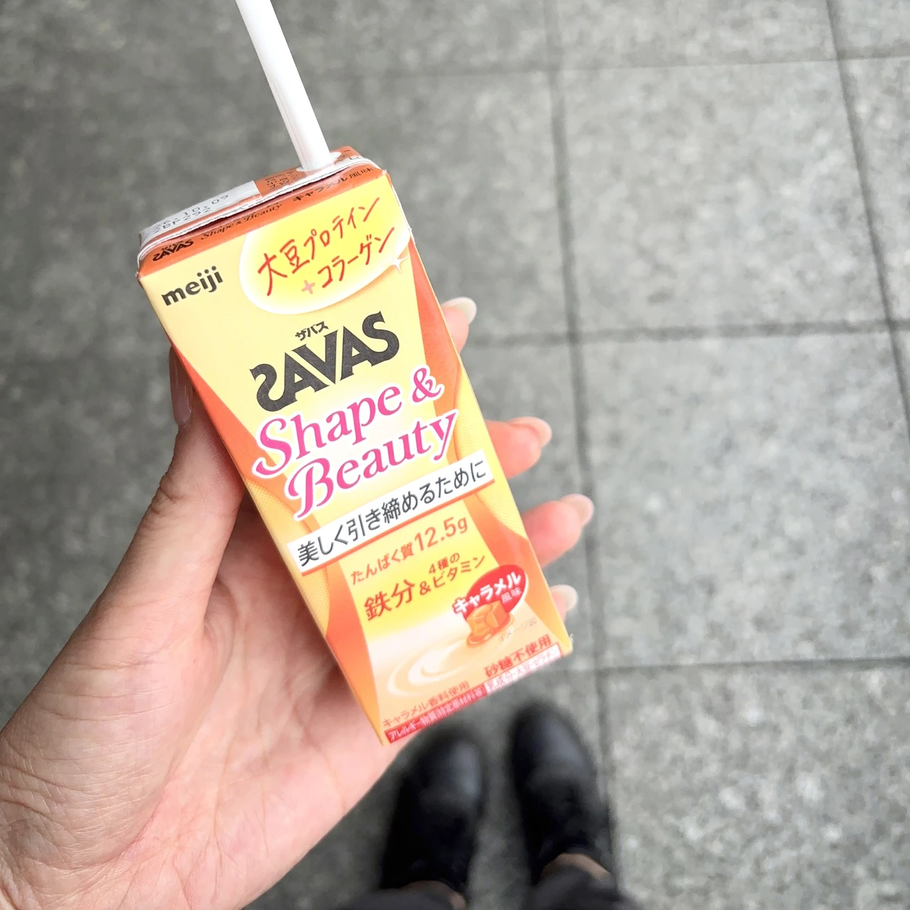 ザバス シェイプ＆ビューティ キャラメル風味は運動時にも取り入れやすい