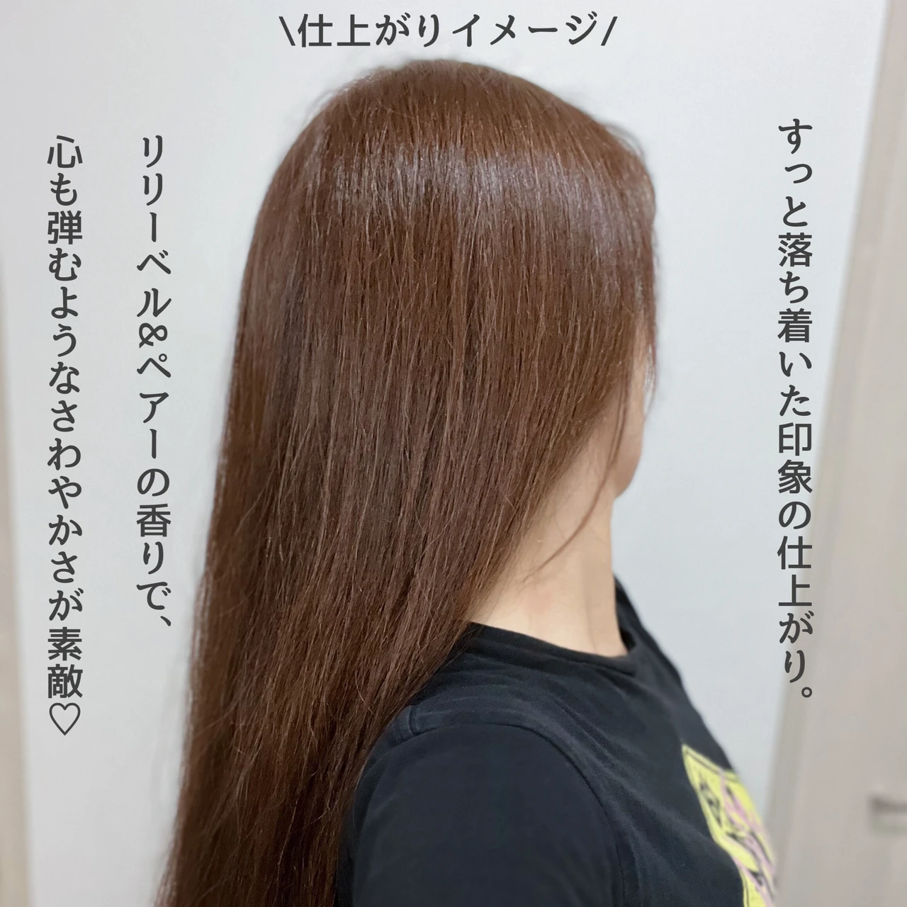 【キーワードは「水」】ダメージヘアにおすすめ! Aquall (アクオル)のシャンプー＆トリートメントで、毛先まではずむ美髪に♡_6