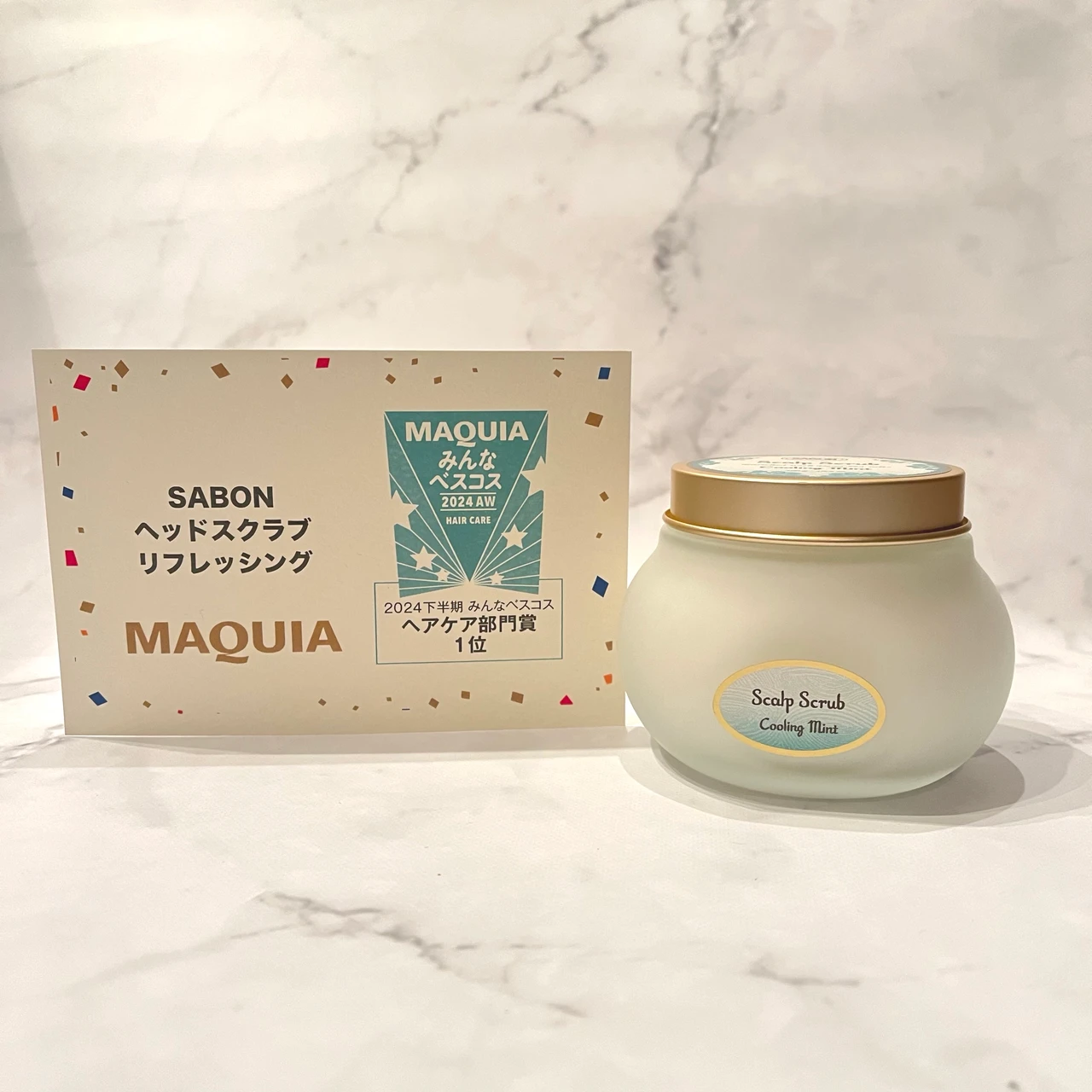 【サボン】みんなベスコス受賞！愛用者多数の名品ヘッドスクラブ_1