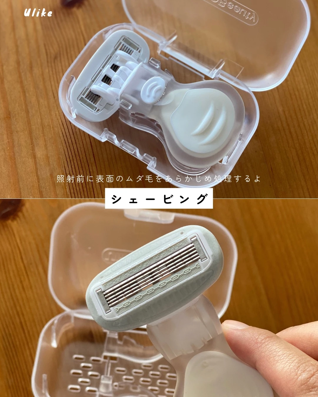 もうすぐ夏！ムダ毛ケアを始めてみた☀️【お家で本格的なケアをしたい人におすすめ】_3