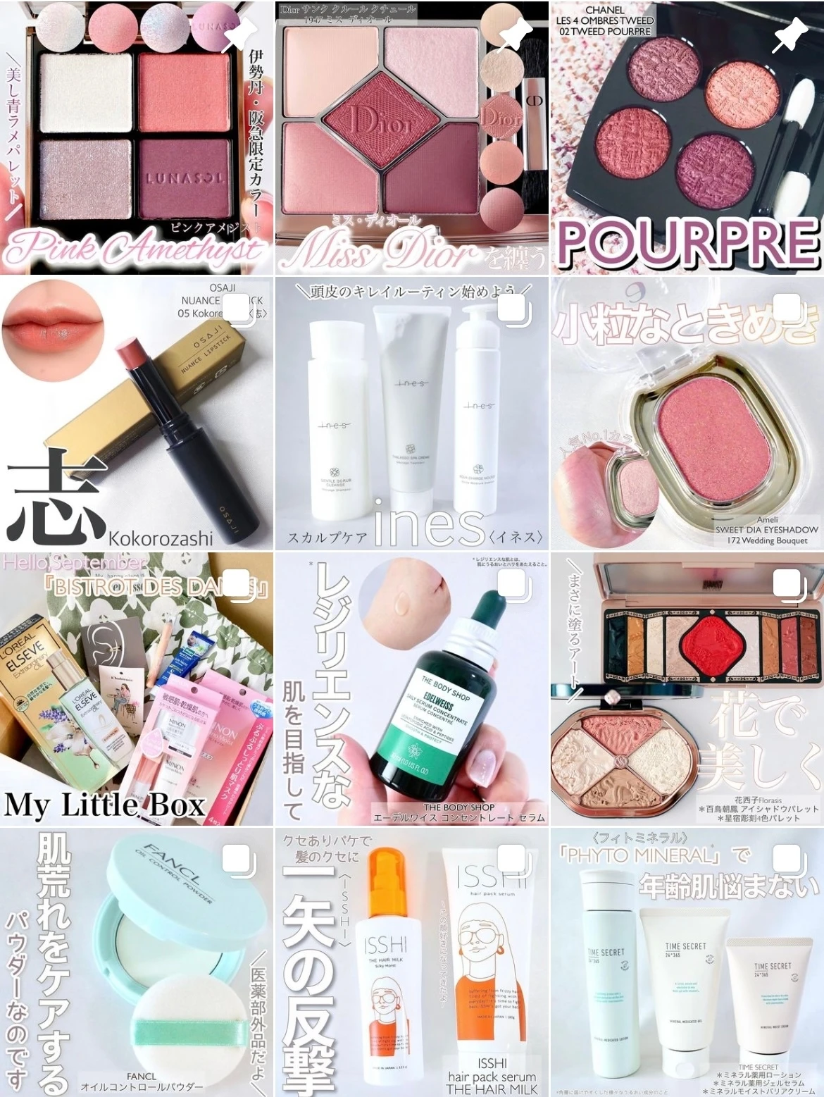 乾燥でゆらぐあなたの肌に。『ルルルン』のグリーンで肌メンテナンスしよう♪【シートマスク】_7