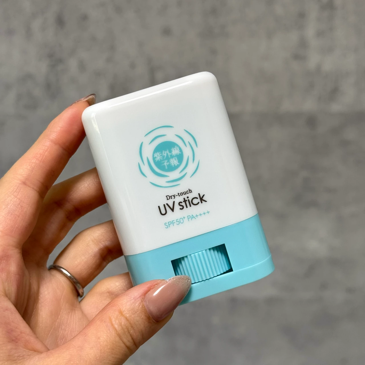 紫外線予報 さらさらUVスティックF 日焼け止めスティック