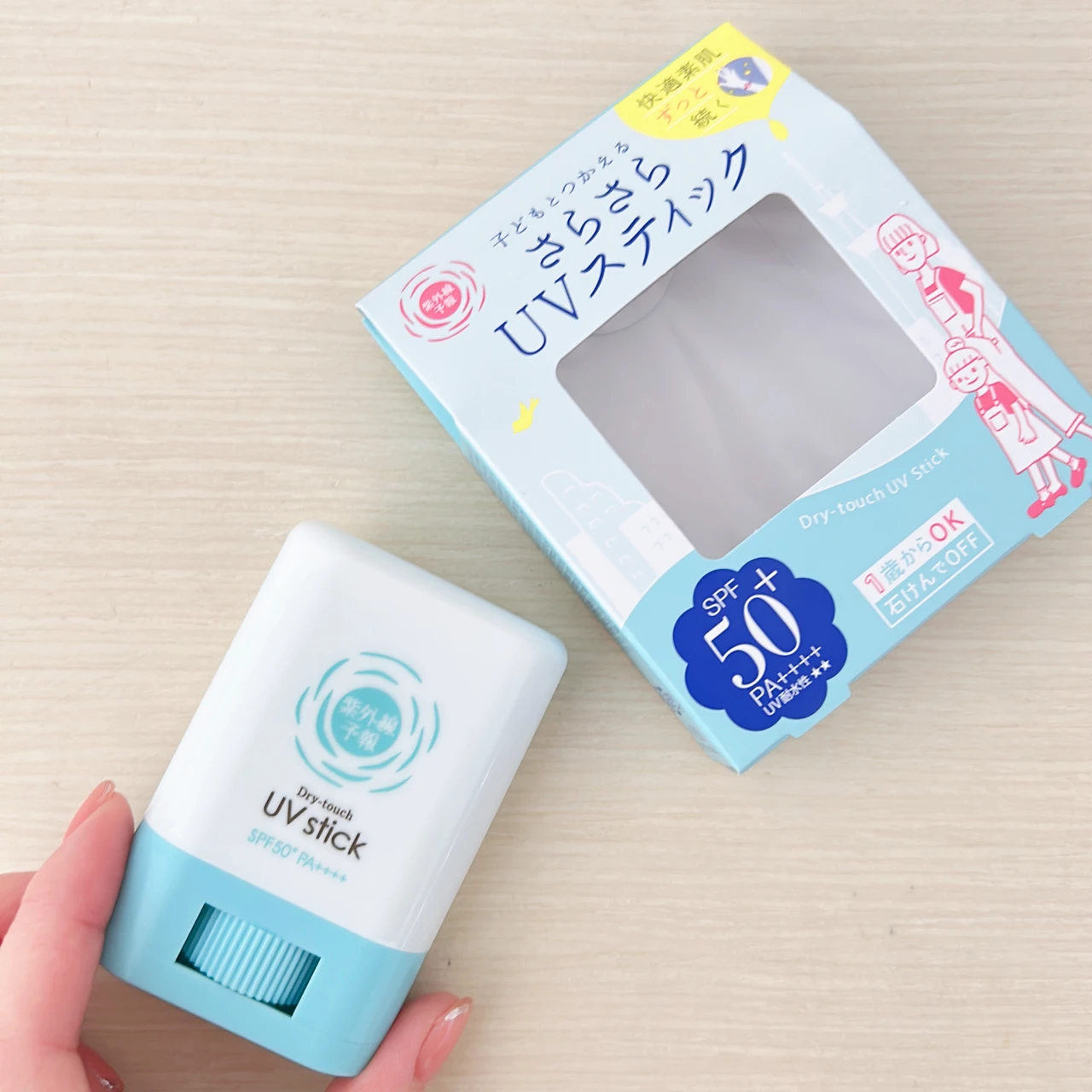 紫外線予報「さらさらUVスティックF」