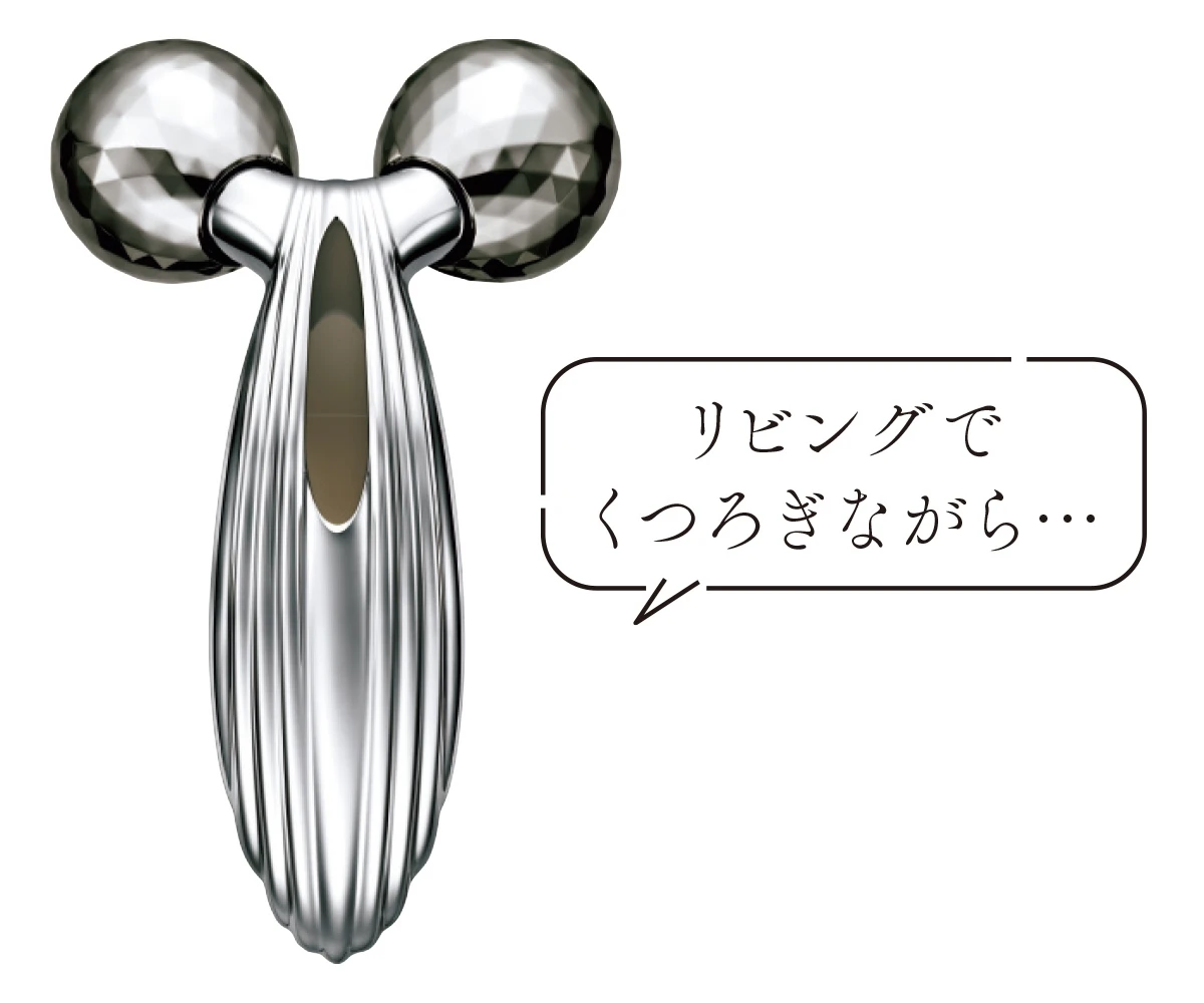 大事なのは“頑張らなくても続く習慣”作り おうち時間をまるごと美容時間に_17