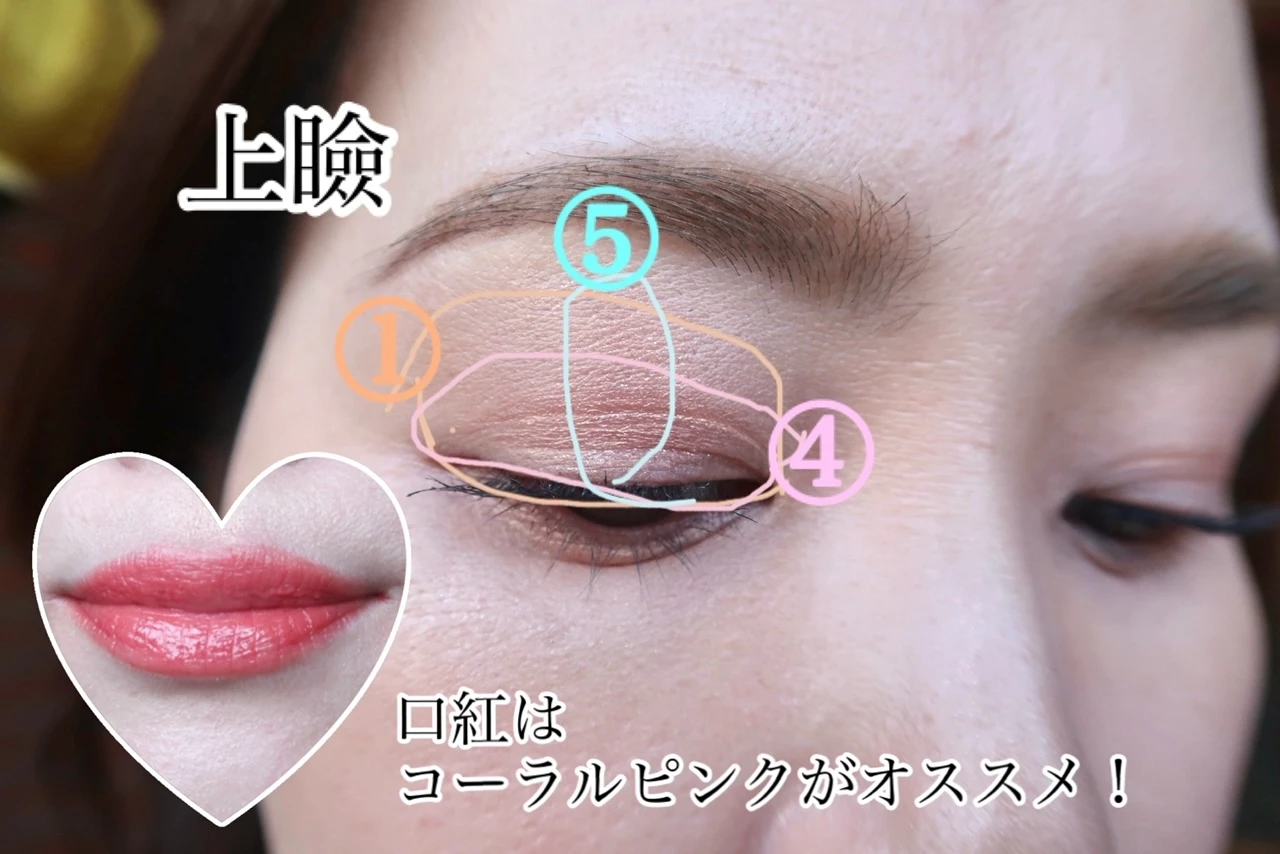 wakemake  ​ソフトシアーマルチパレット 01 コーラルヘルツ 色見 上瞼