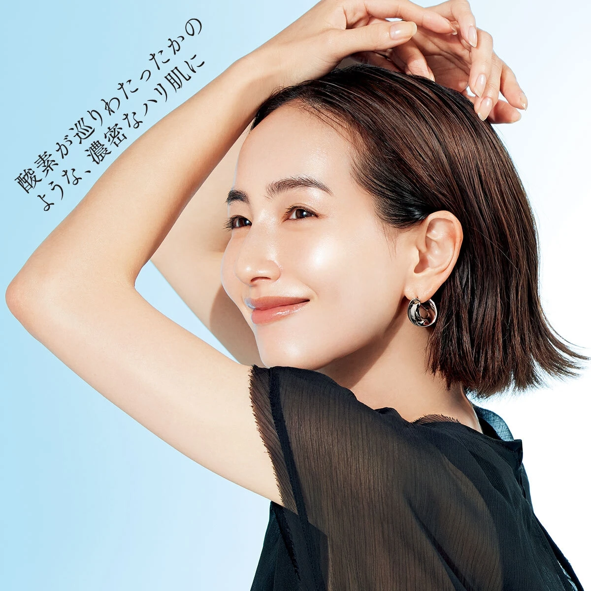 深呼吸するように、美しさを心地よく。【イプサからの提案】美のポテンシャルは、新生MEから_2
