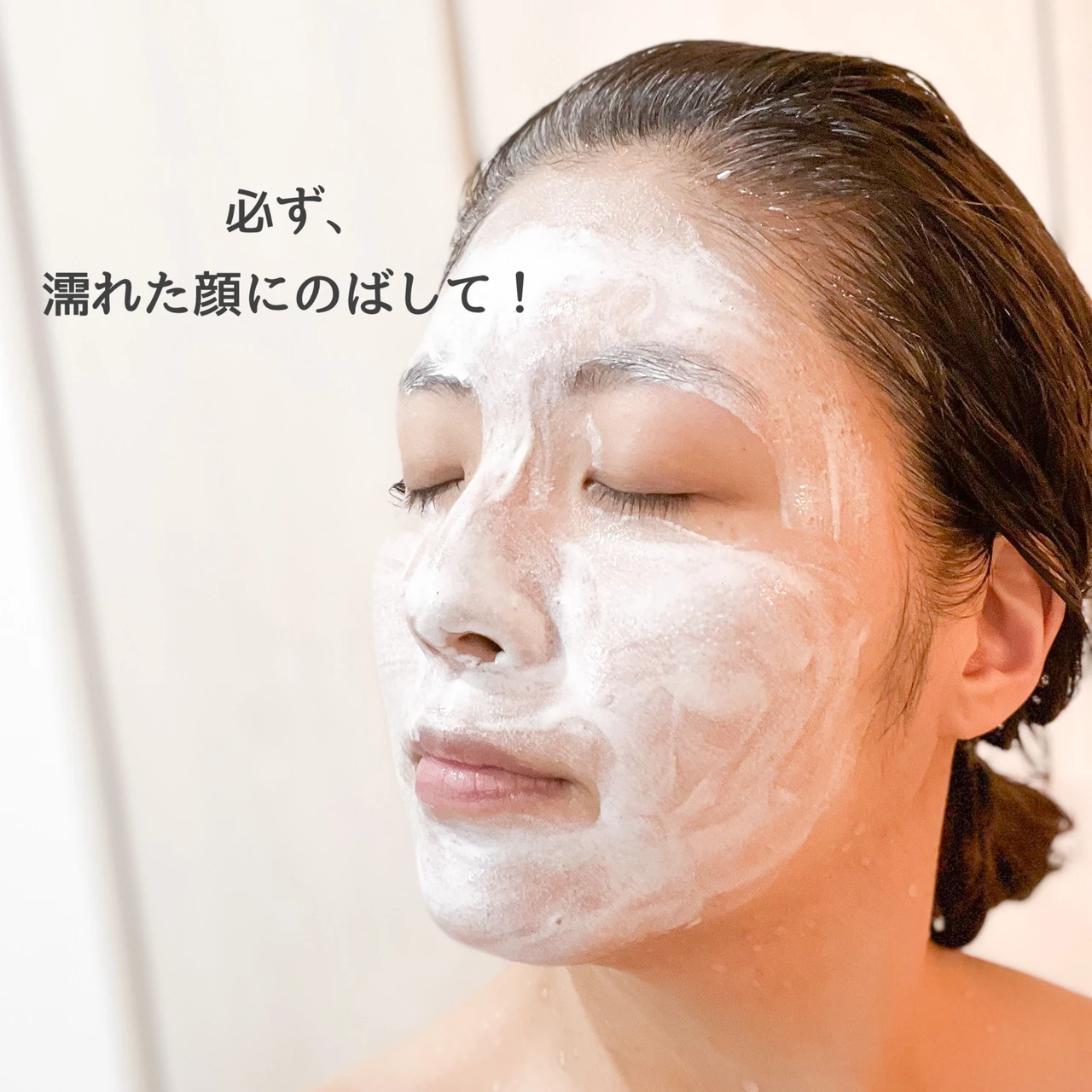 シカリ ブライトニングウォッシュの使い方