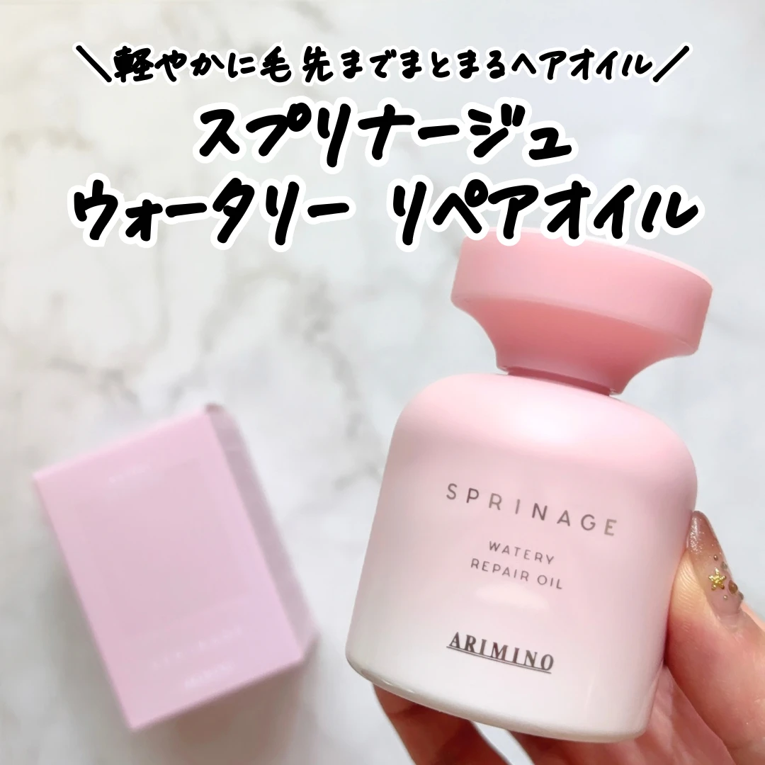 ヘアオイル おすすめ 30代