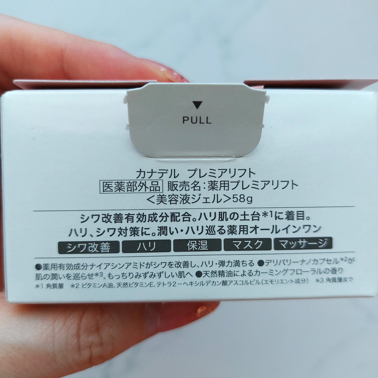 カナデル プレミアリフト 外箱