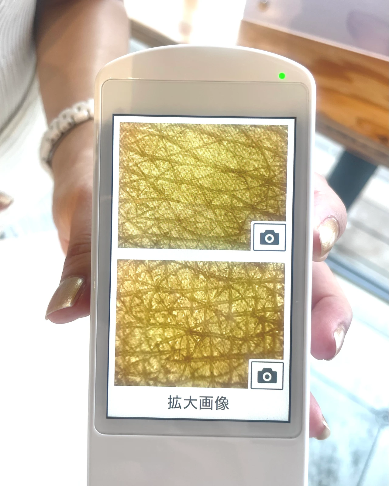 縦のキメが整った！