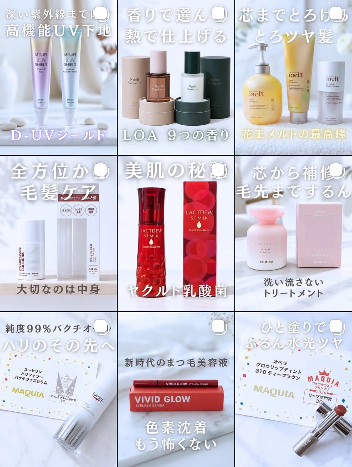 【2週間レビュー】ロートV5 目×睡眠Wケア|目には手応え、睡眠は人を選ぶ_7
