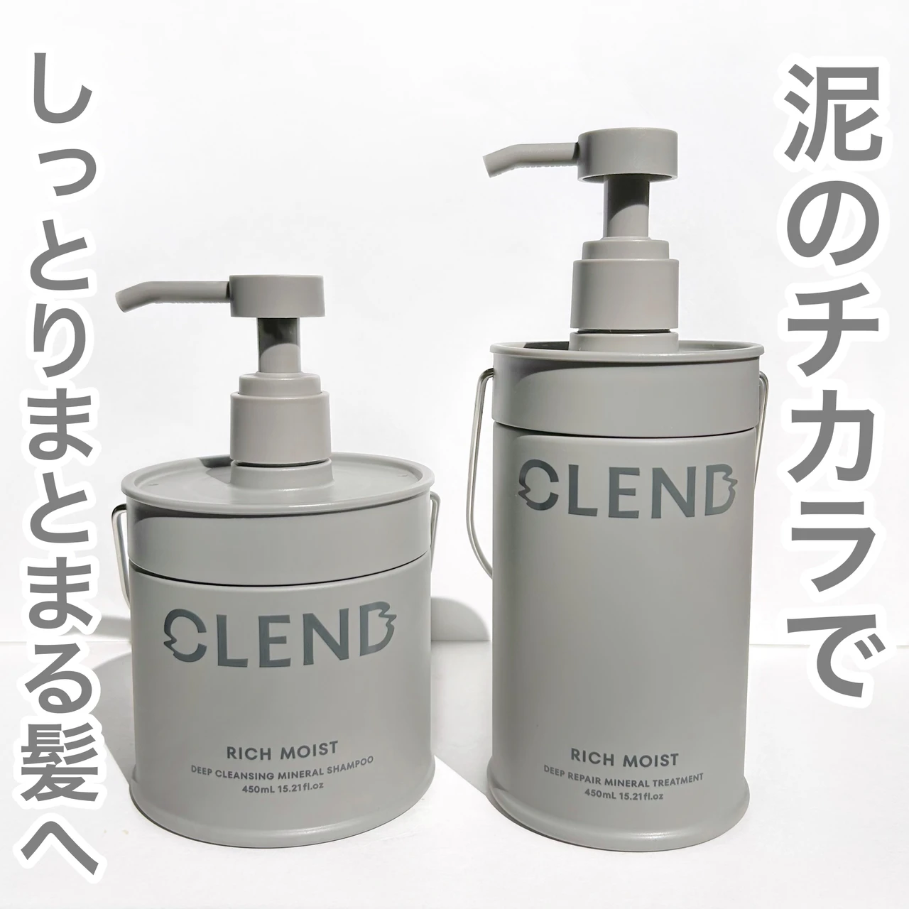 CLEND（クレンド）