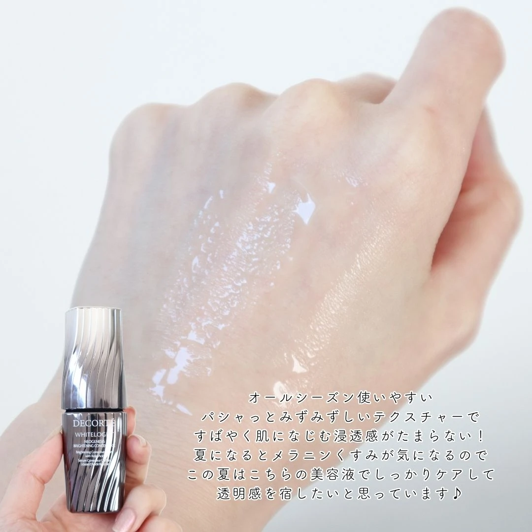 【自己紹介】MAQUIAインフルエンサー8年目！美容ラブ・娘ラブな道産子のあやのです♡【お土産レビューも！】_5