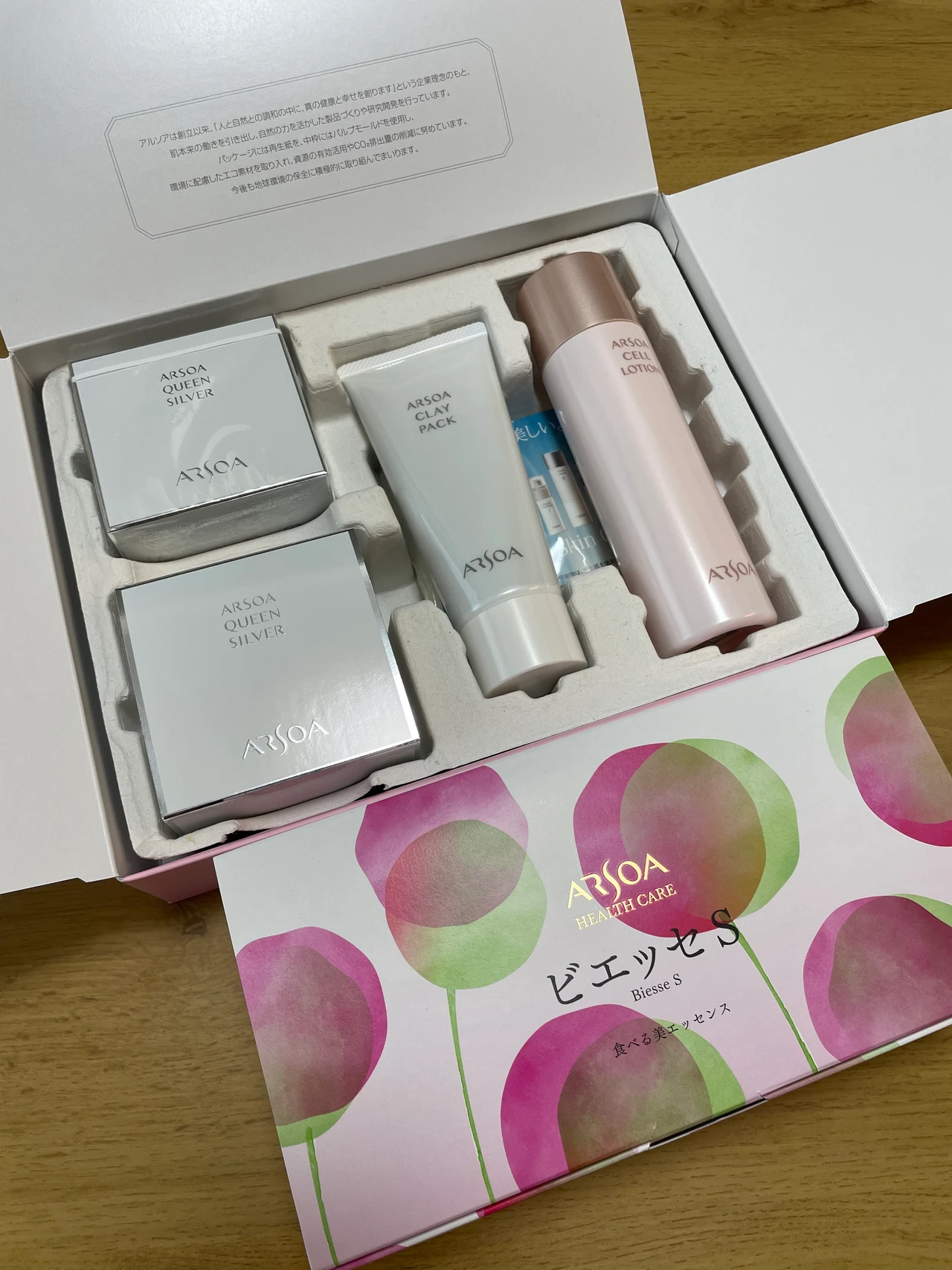 【アルソア×MAQUIA】阿部佐和子さんと共に学ぶアルソアの考える肌の美しさとは？3ステップのシンプルケアで目指す美肌ケア✨_2