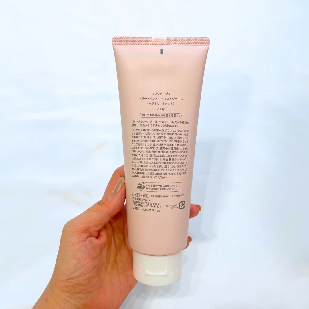 サロン品質【スキンケア発想のヘアケア!】SPRINAGE〈スプリナージュ〉モイストヴェールシャンプー&トリートメントで潤いのある健やかな髪と地肌へ。_6_1