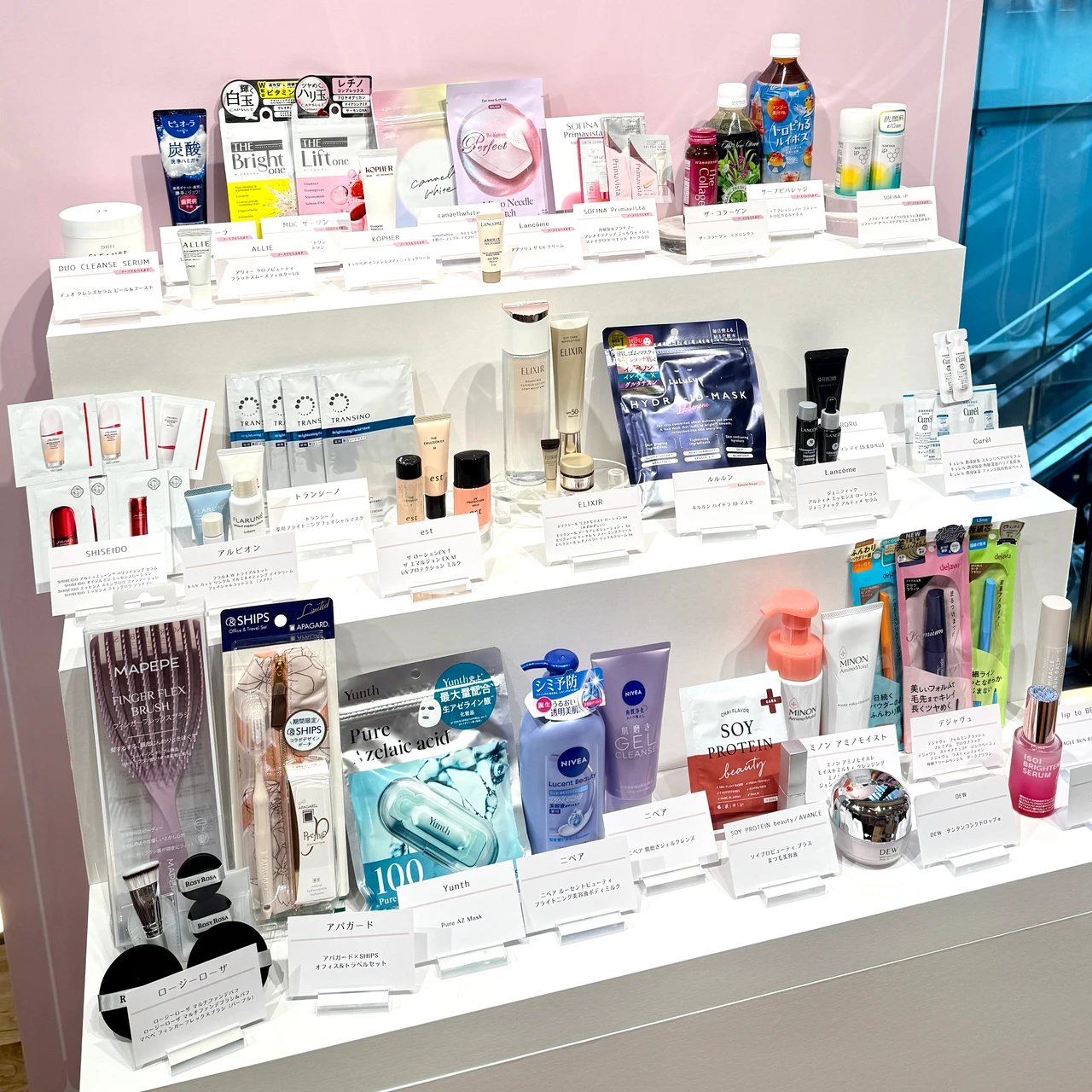 マキアサロン MAQUIA SALON おみやげ