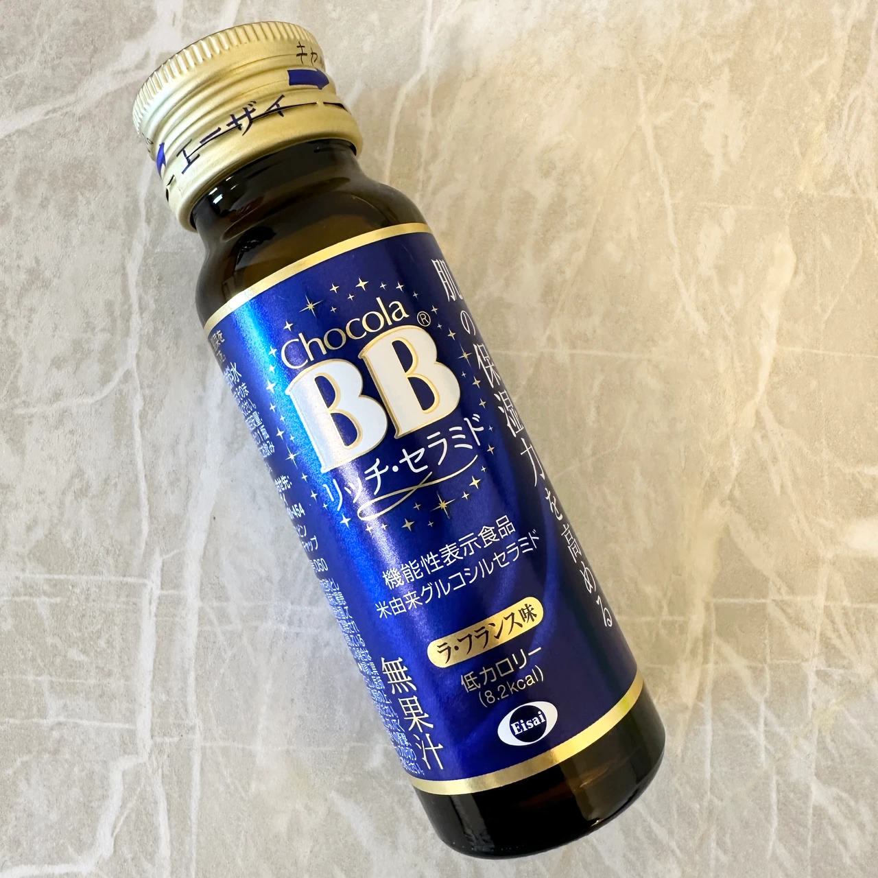 ３大美容成分配合！飲むセラミドで手軽に美肌ケア♡_2