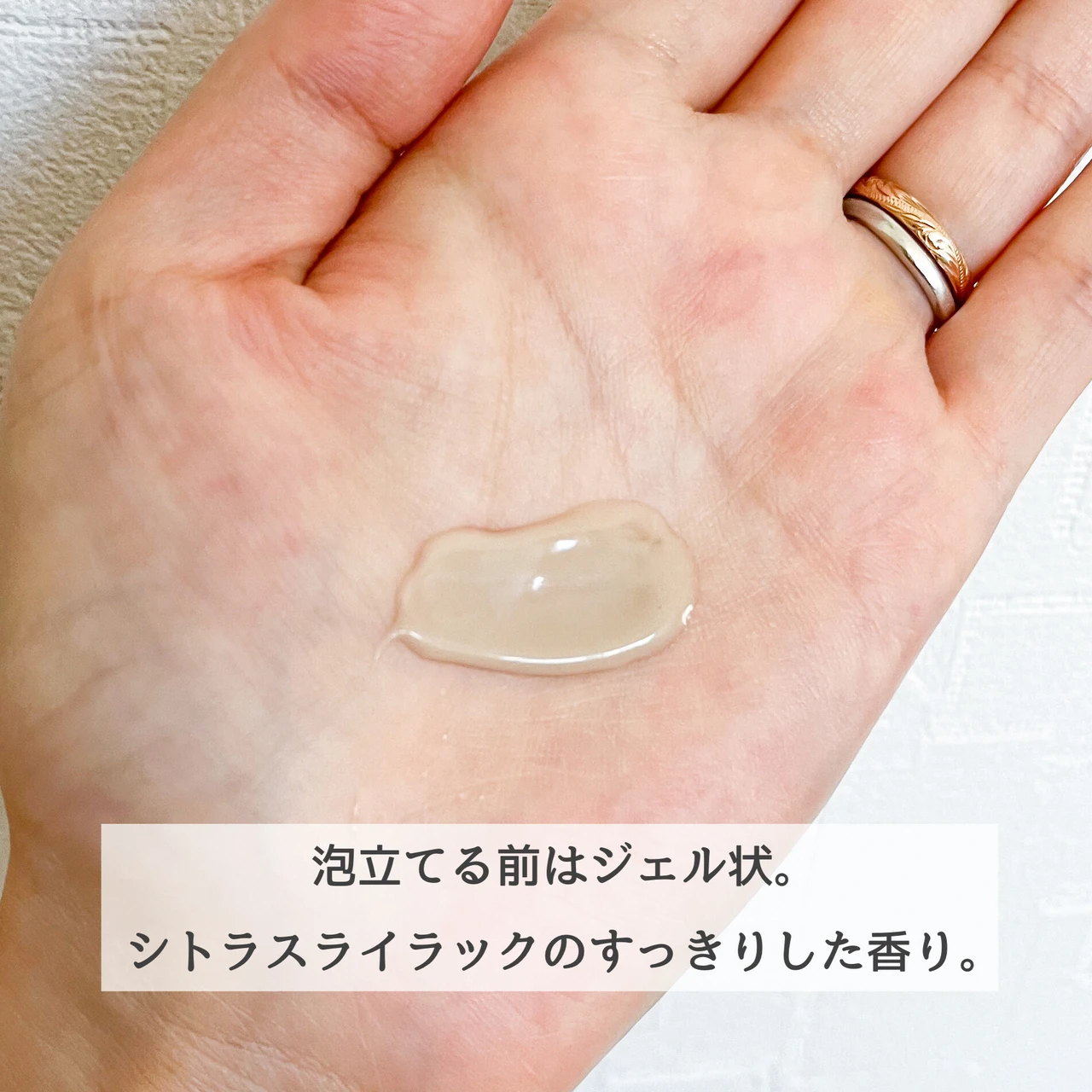 【毛穴の黒ずみ、毛穴汚れにおすすめ】泥の力でつるもち肌に♡DROAS ドロアス クレイクレンジングジェル / クレイクリアウォッシュ_6