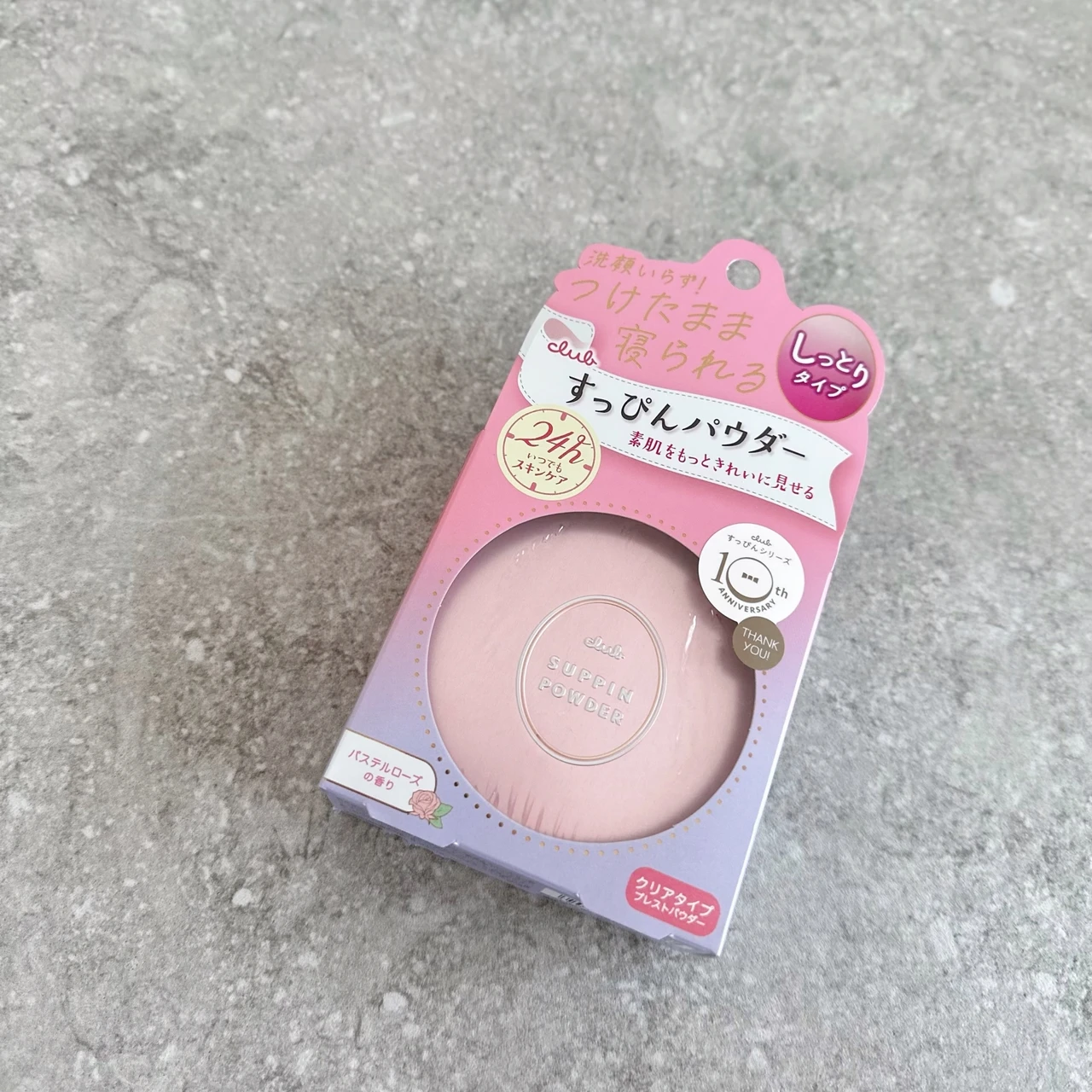 【自己紹介】MAQUIAインフルエンサー4年目𝐲𝐮𝐮𝐤𝐚.𝐤です⭐︎ビューティオフ会でいただいたお土産_6