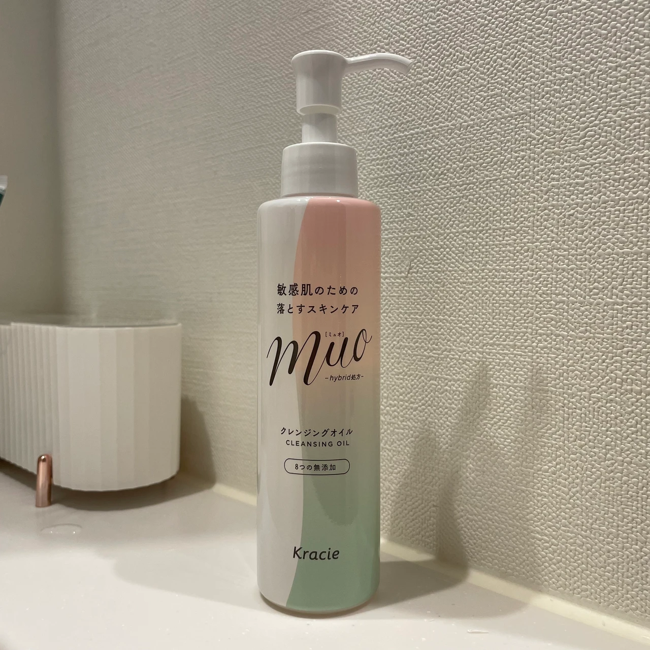 ミュオ　クレンジングオイル