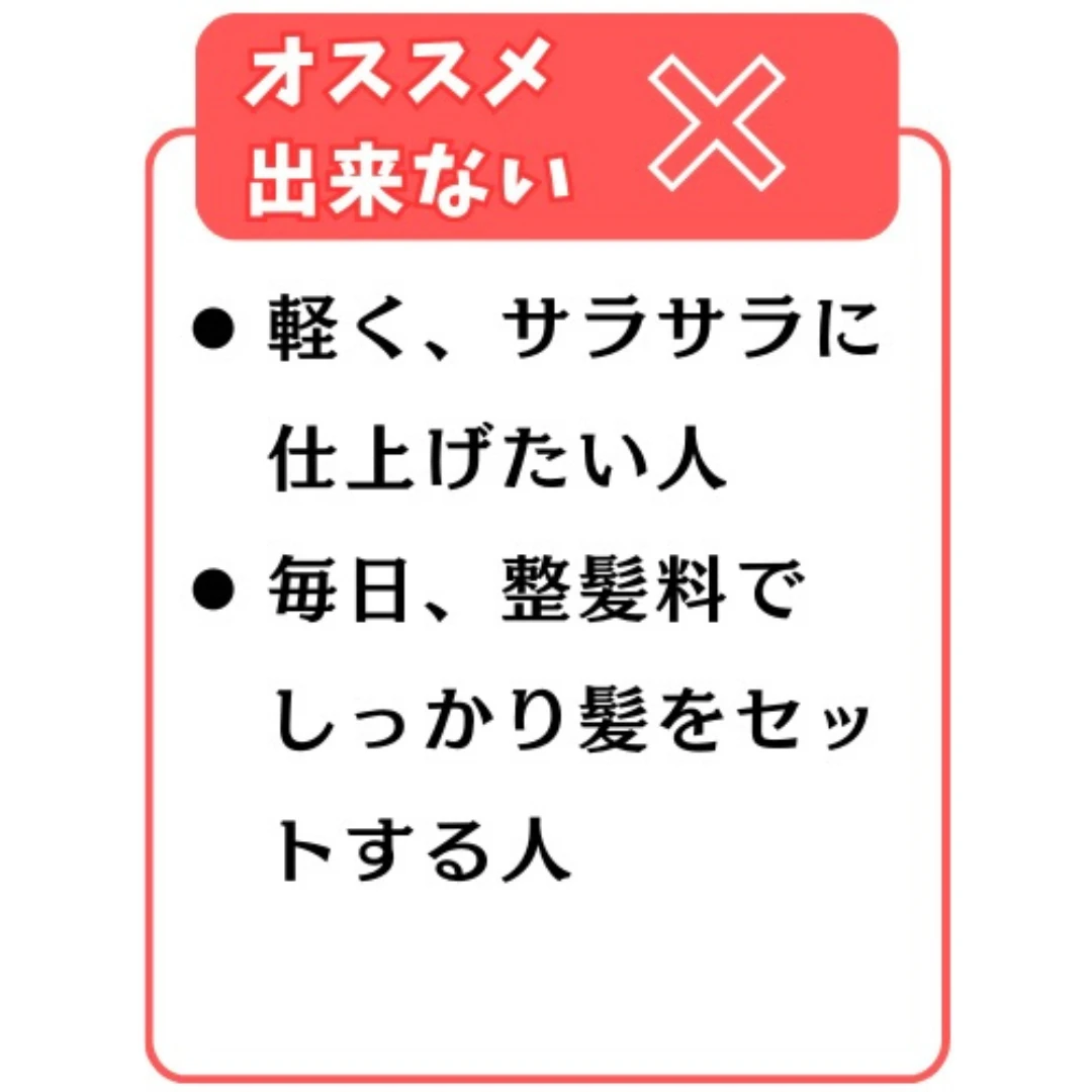 【スプリナージュ】実力派シャントリ。満たすのは髪だけじゃない_7_2