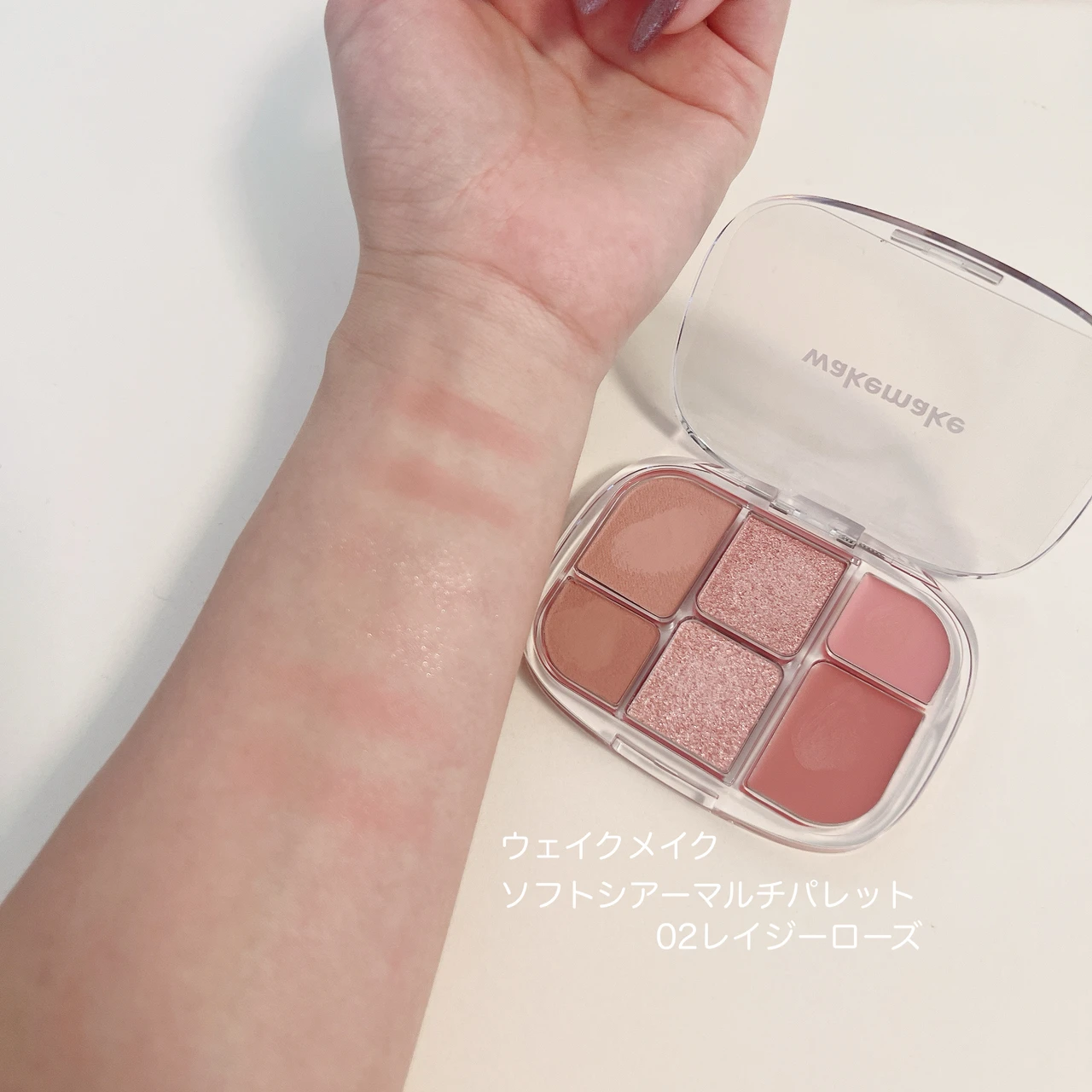 【メイク】WAKEMAKE(ウェイクメイク)のマルチパレットアイシャドウチークハイライト♡_4