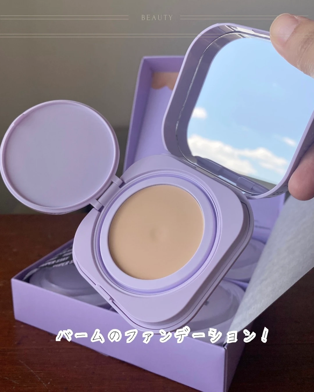 まるで生チョコ？のような、バームからクリーム状になるファンデーション♡【メイベリン】_5