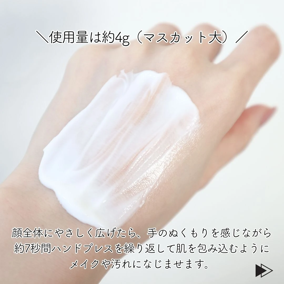 【30代美容】肌も心も贅沢にうるおうクレンジングクリーム！ルームエス 101 スキンイノセンサを写真たっぷりに徹底レビュー♡_4