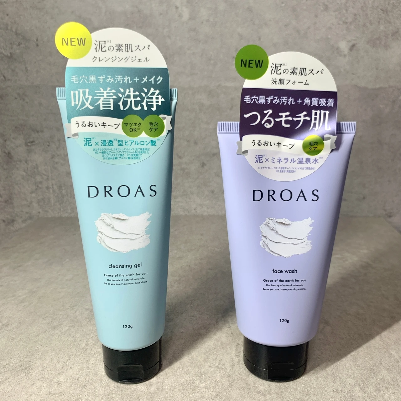 ドロアス クレイクレンジングジェル クレイクリアウォッシュ
