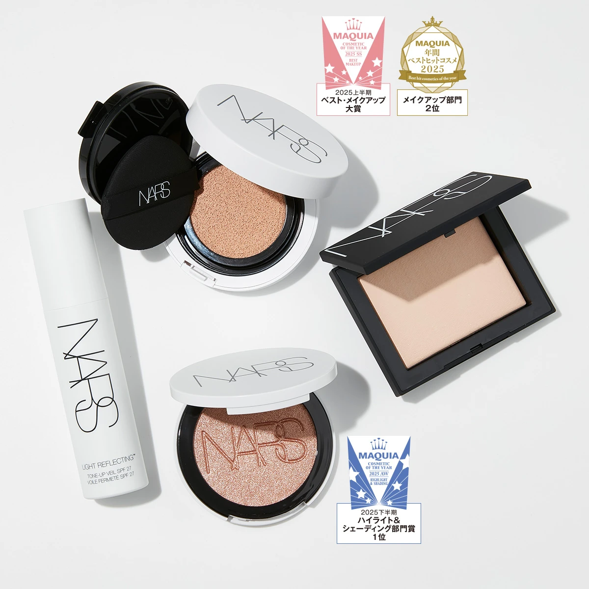 NARS ライトリフレクティング シリーズ