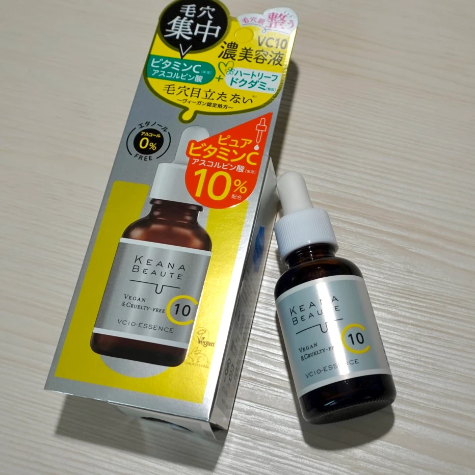 大人の毛穴悩みに寄り添う！ケアナボーテ VC10 濃美容液_1_1