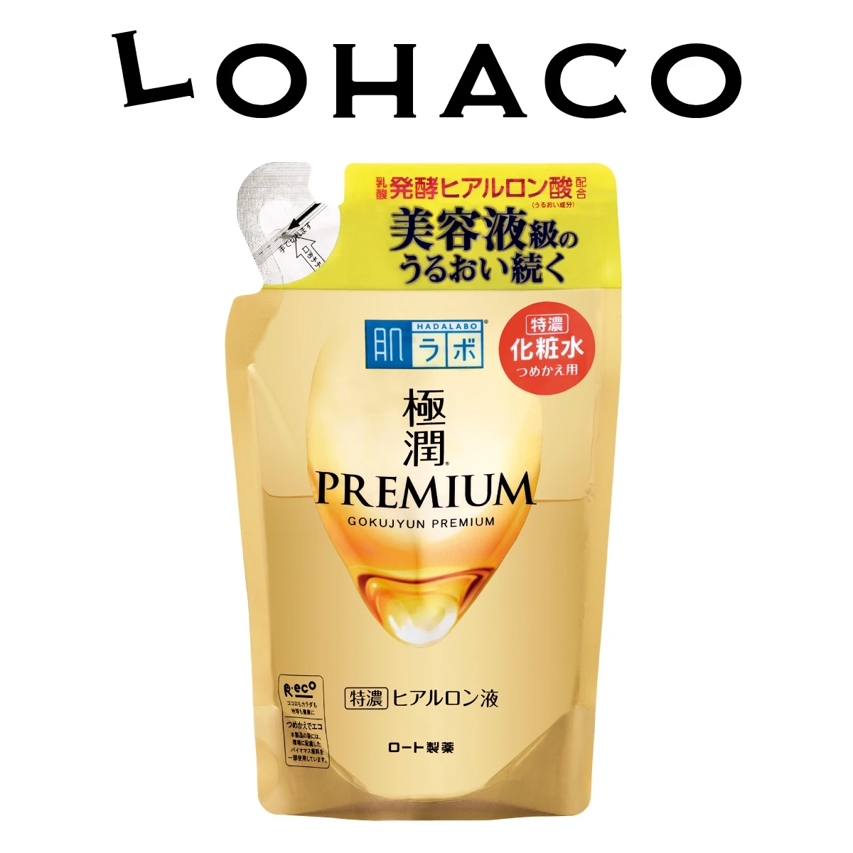 美容ジャーナリスト 安倍佐和子のスクープ! 肌ラボ®極潤プレミアムが拓く「ヒアルロン酸」の可能性_8