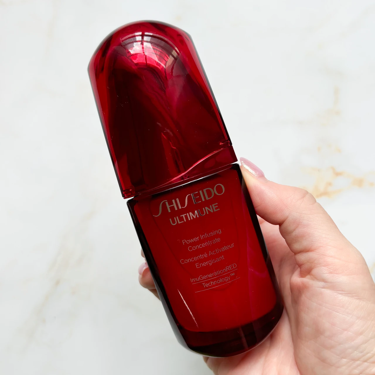 資生堂　アルティミューン