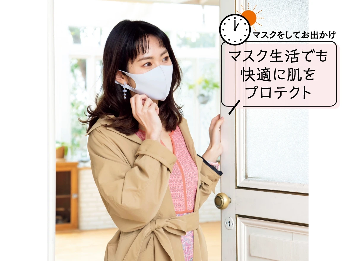 岡本静香 花王ビオレUVバリアMe