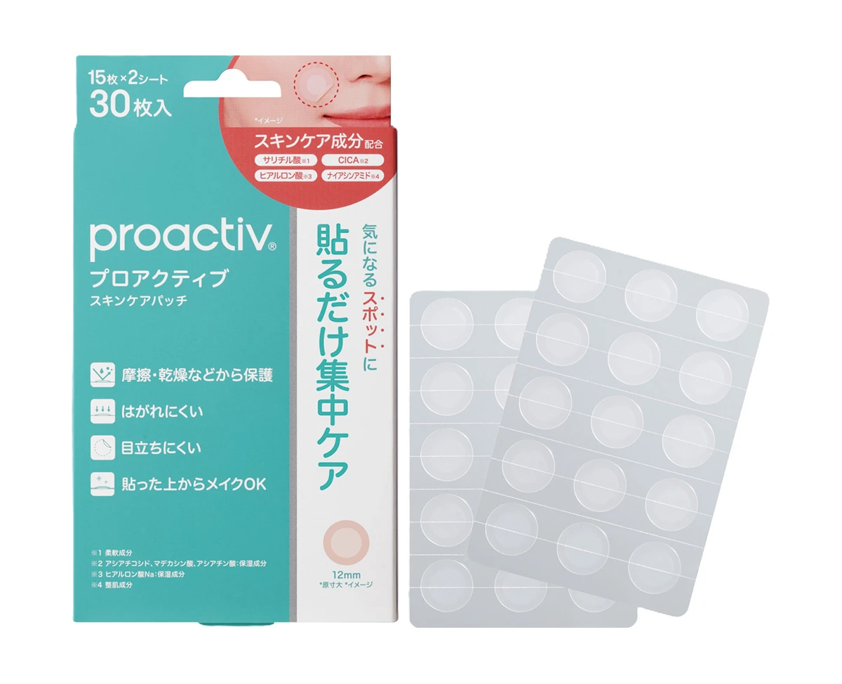 プロアクティブ スキンケアパッチ