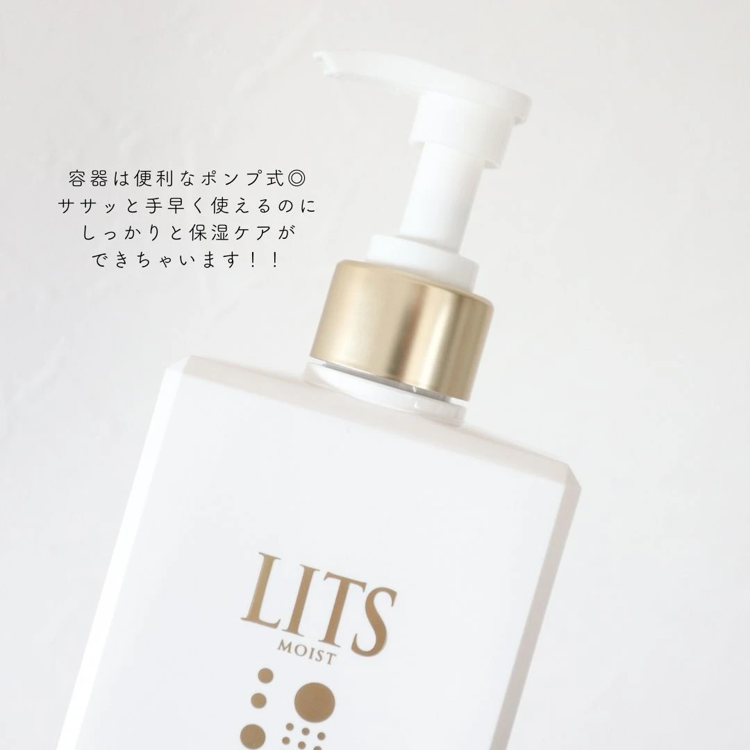 しっとりリッチなうる肌が叶う！リッツ モイスト ボディミルク_3