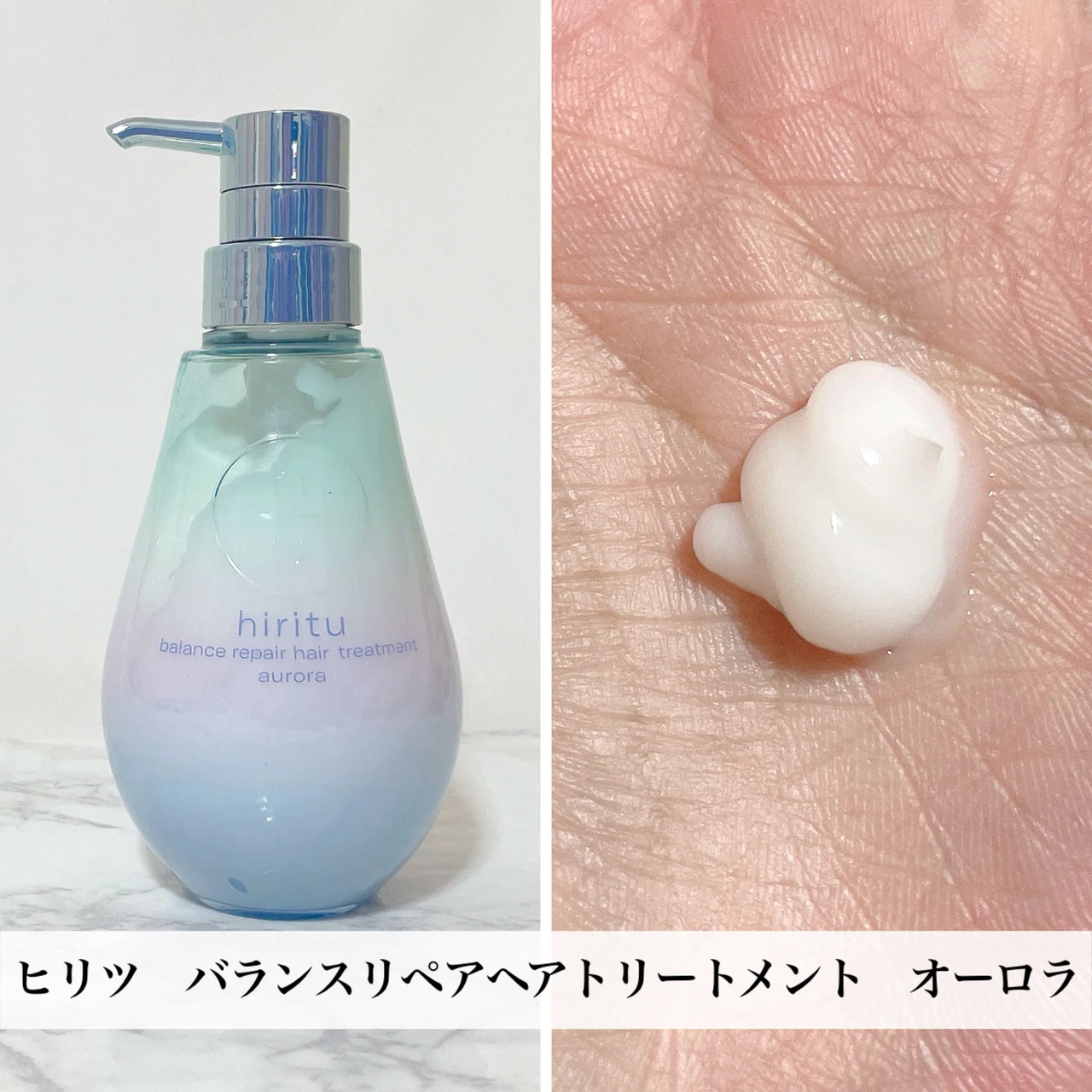 大人気シャントリブランド【hiritsu(ヒリツ)】からツヤ髪へ導くオーロラシリーズが登場！_3