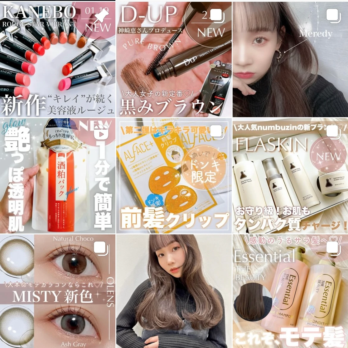 【NEW】発売前から話題！2月10日発売のメイベリン新ファンデ♡第二のお肌のような新感覚薄膜ファンデを全色レビュー！_8