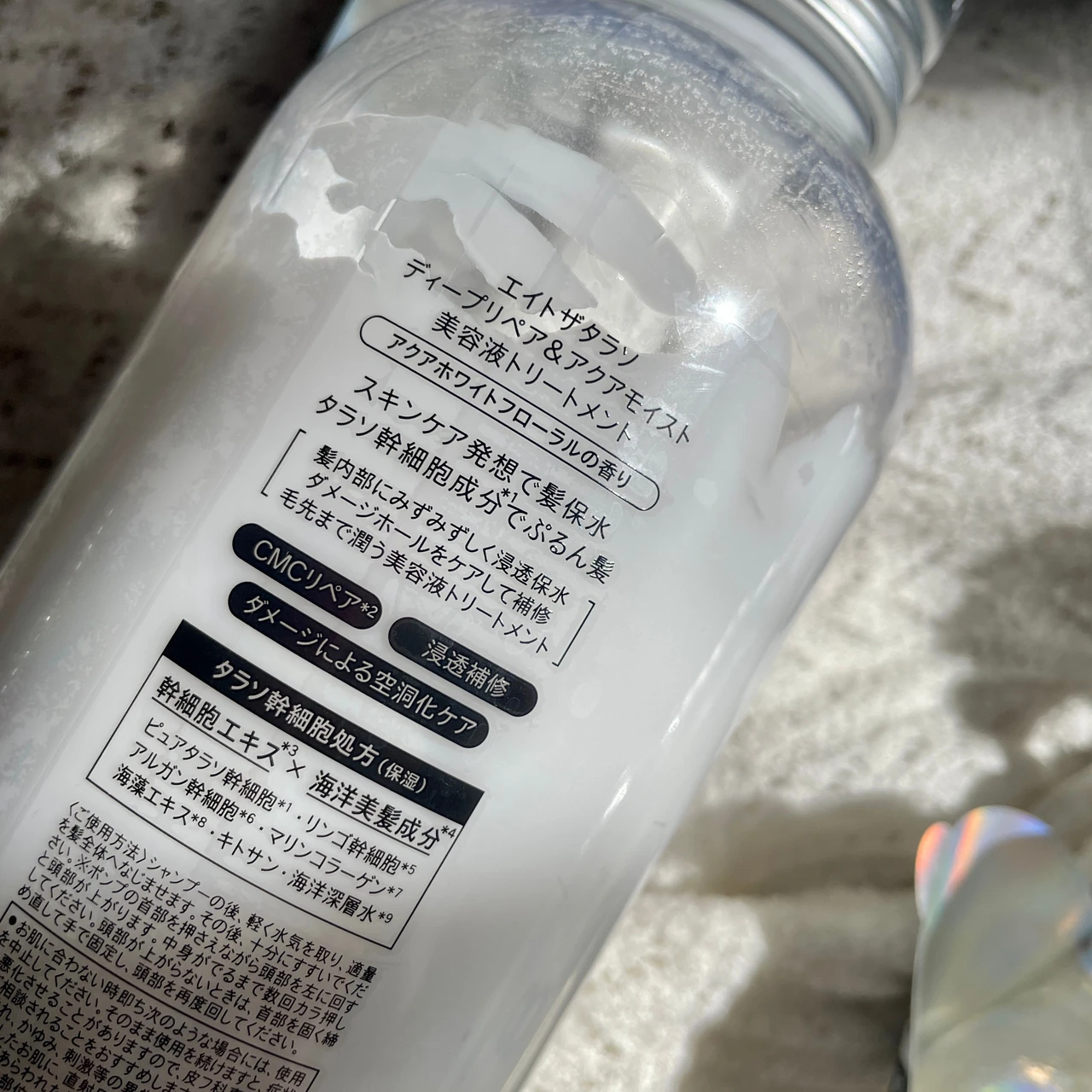 『頭皮』ごとエイジングケアの肝!保水に特化した“洗う美容液”シャンプー・トリートメント_4