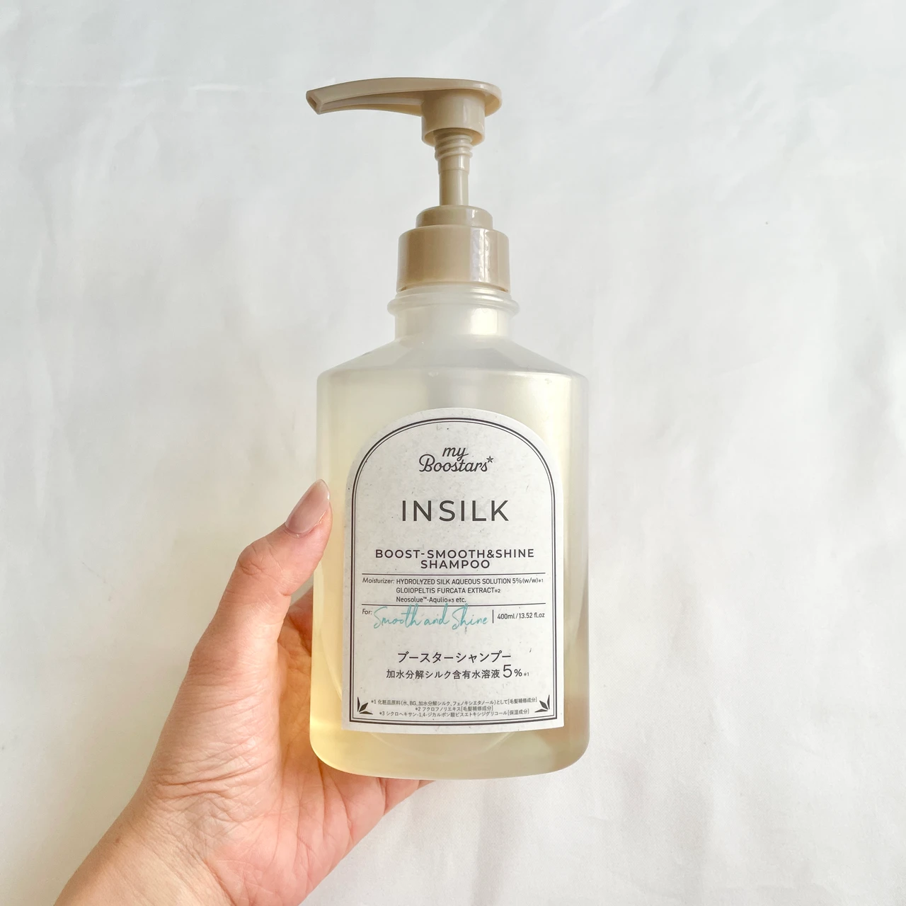 マイブースターズ　インシルク ブースター シャンプー　レビュー