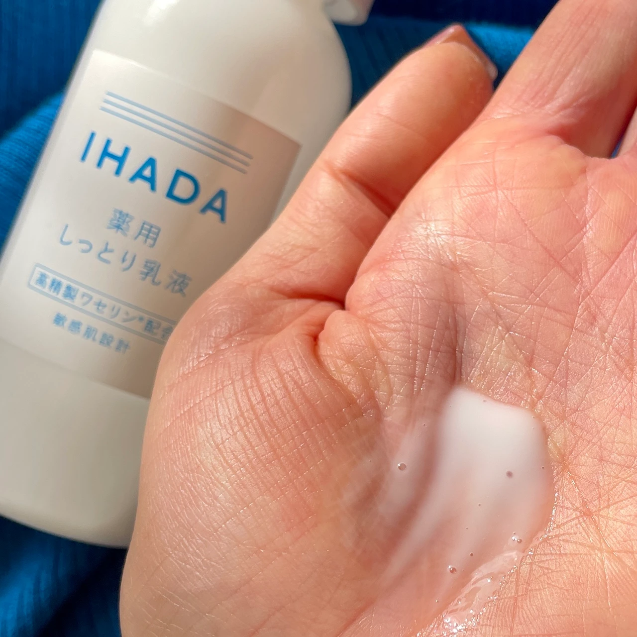 子供にも使える!家族で保湿シェアしたい【高精製ワセリン】配合スキンケア【IHADA】_6