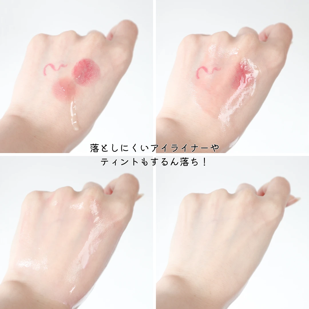 30代・乾燥肌でもつっぱらずに使えた！常在菌のバランスを守って洗うキンズのクレンジングオイルをレビュー_4